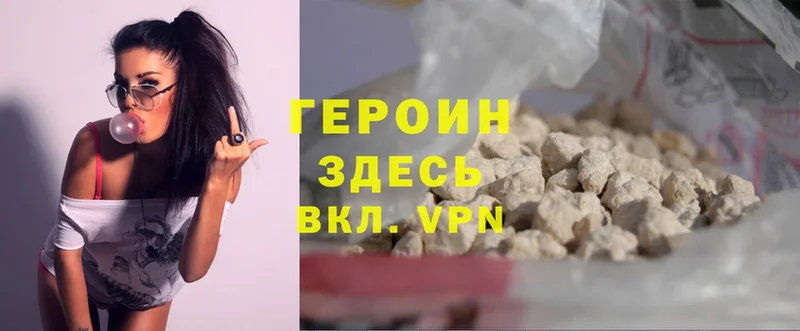 наркошоп  omg вход  Героин Heroin  Гулькевичи 